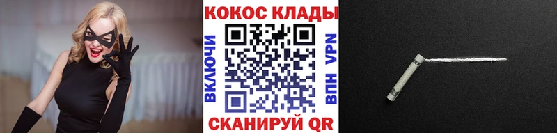 Купить наркотик Кириллов АМФЕТАМИН  COCAIN  ГАШ  СК  МЕФ  Галлюциногенные грибы  Каннабис 