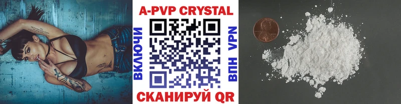 цены   Кириллов  APVP Соль 