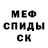 Метадон белоснежный Olga Krupina