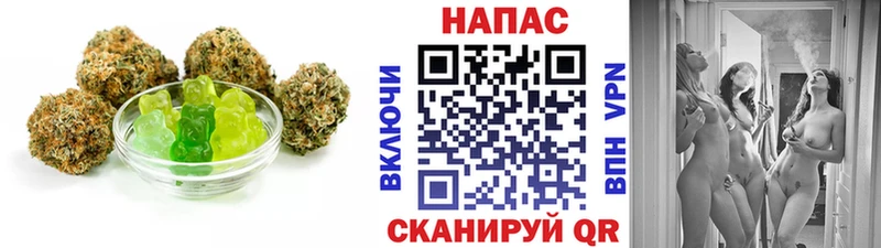 где купить   Кириллов  Еда ТГК марихуана 
