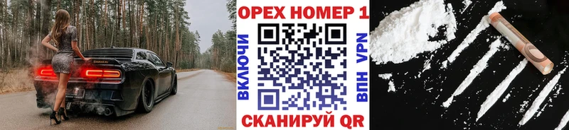 наркота  MEGA ССЫЛКА  КОКАИН Колумбийский  Кириллов 