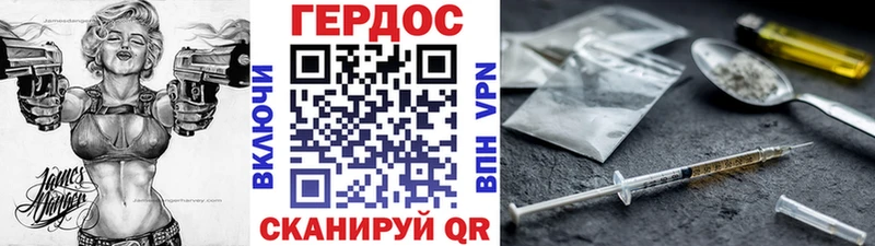 OMG зеркало  Кириллов  Героин гречка  купить  сайты 