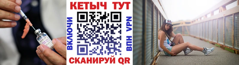 КЕТАМИН ketamine блэк спрут ONION Кириллов
