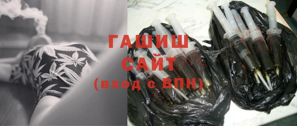 бошки Абдулино