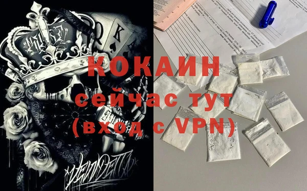 бошки Абдулино