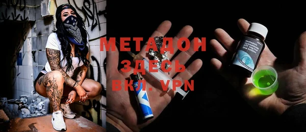 прущая мука Абинск