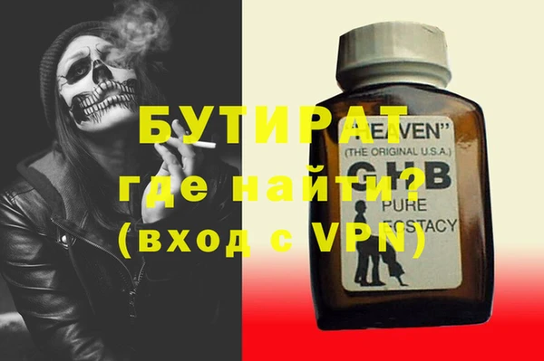 дмт Абаза