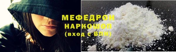дмт Абаза