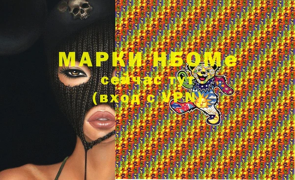 бошки Абдулино