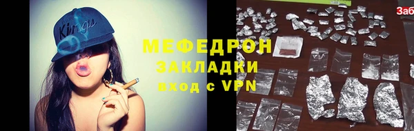 дмт Абаза