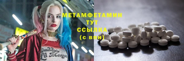 бошки Абдулино