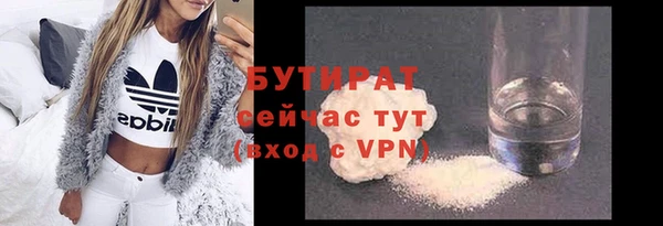 бошки Абдулино