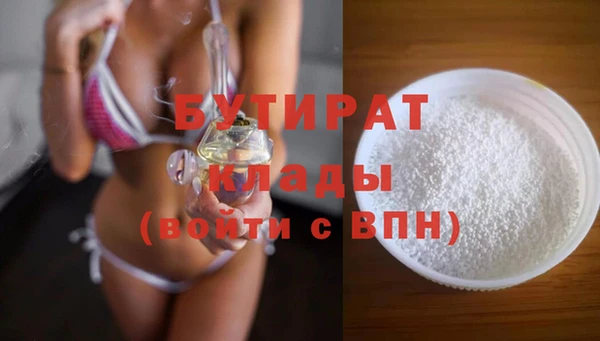 бошки Абдулино
