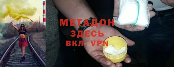 бошки Абдулино
