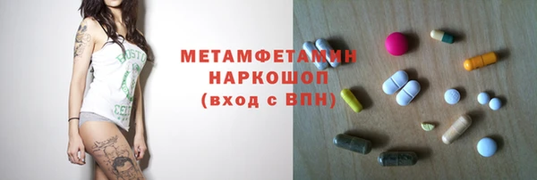 бошки Абдулино