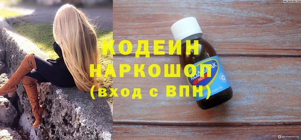 дмт Абаза