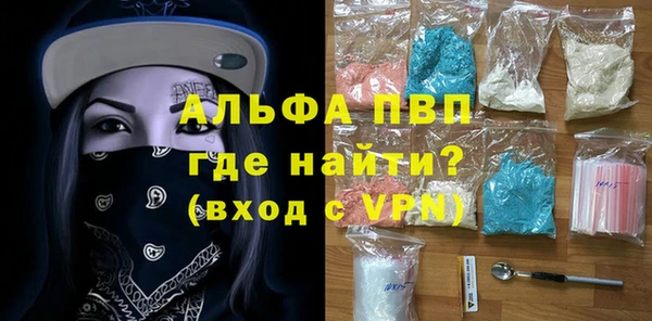 дмт Абаза