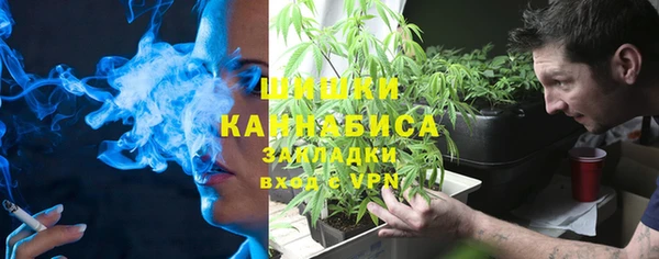 бошки Абдулино