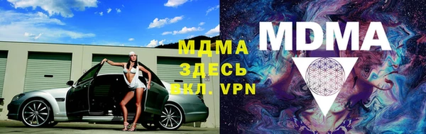 прущая мука Абинск