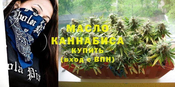 прущая мука Абинск