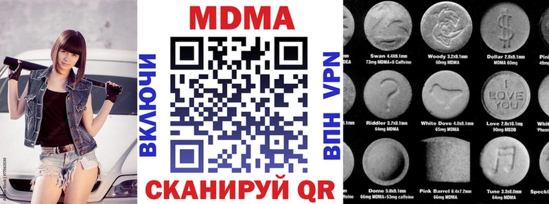 МДМА crystal  мориарти телеграм  Кириллов 