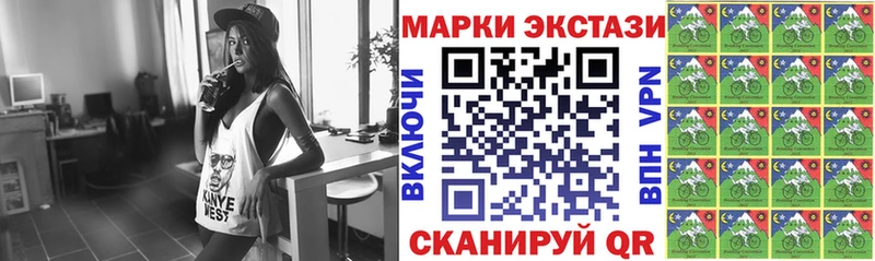 Марки NBOMe 1500мкг  mega вход  Кириллов 